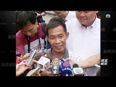 TVB 新聞掏寶|紙盒藏屍 (繁 / 簡字幕)|香港歷史片段|無綫新聞 TVB News