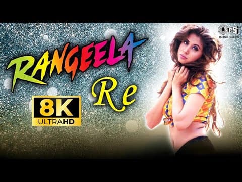 Rangeela Re 8K Full Video Song | Rangeela | Urmila Matondkar | Aditya Narayan | Asha Bhosle |