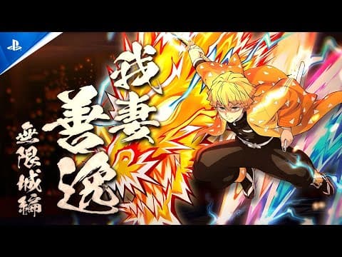 Demon Slayer -Kimetsu no Yaiba- The Hinokami Chronicles 2 - Zenitsu Character Trailer | PS5 & PS4