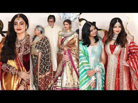 Aishwarya Rai, Amitabh Bachchan, Rekha, Janhvi Kapoor, Hirtikh Roshan Many at Anant Radhika Wedding