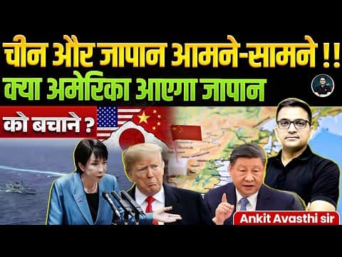 China warns Japan of economic blow, crushing defeat | China and Japan face-off |By Ankit Avasthi Sir