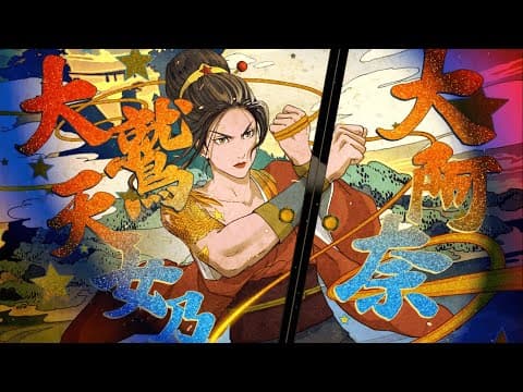 Wonder Woman - All Scenes Powers | Batman Ninja vs. Yakuza League