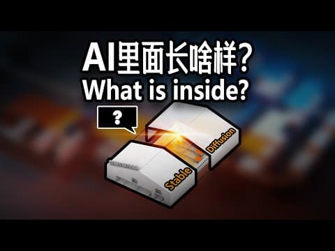 我们把AI剖开,可视化还原文生图时到底发生了什么?Stable Diffusion原理可视化。Visualization of stable diffusion, what's inside?