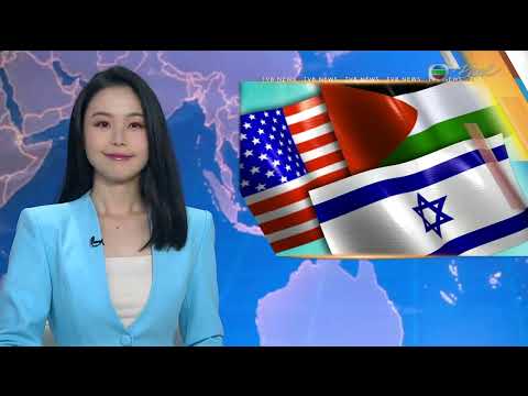 TVB News at 7:30|11 Oct 2025|HONG KONG English Latest NEWS|