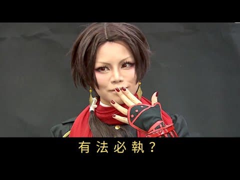 TVB新聞透視 有法必執?一元賣紙皮婆婆被票控,成為全城熱話,香港法例涵蓋面廣,不少行為都會構成輕微罪行,可能你與我經常都在犯法。執法部門是否要有法必執?酌情權應在哪個環節應用?如何取得平衡?