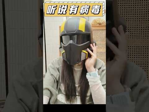 好傢伙,原來你們說的病毒是這個?#殺毒軟件 #搞笑 #windows