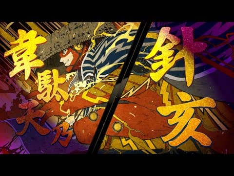 The Flash - All Scenes Powers | Batman Ninja vs. Yakuza League