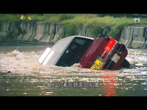 香港無綫|7:30一小時新聞|2024年9月29日|