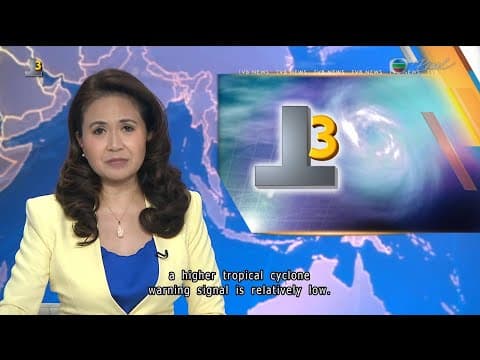 TVB News at 7:30 | T3 signal remain until at least Sat morning | HK English Latest NEWS | 2025/09/19