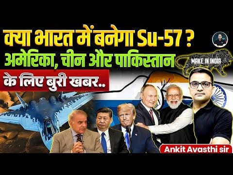 क्या भारत में बनेगा Su-57? | Russia’s offer to provide Su-57 stealth fighter jet tech | By Ankit Sir