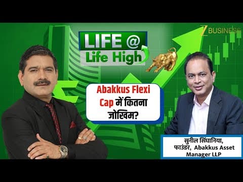 Should You Invest in Abakkus Flexi Cap Fund? Sunil Singhania Reveals Strategy with Anil Singhvi