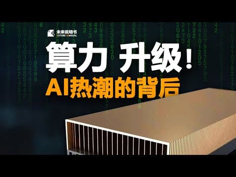 释放极致算力!华为重磅发布AI原生云基础设施CloudMatrix