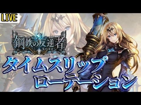 【STR環境】伝説のソロモンライオウィッチを使っていくぜ