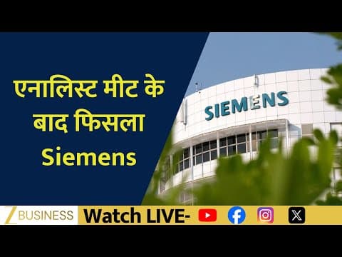 No Guidance in Presentation? Why Siemens Slipped Post Analyst Meet
