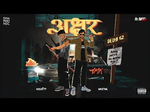 AXSHAR | AXSHITT x AM STAR | EP 2024 (Jukebox)