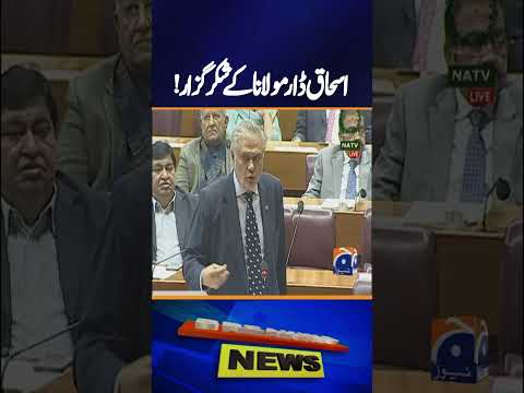 Why Ishaq Dar Is Grateful to Maulana — Political Context Explained