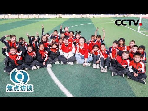“微光”汇成“星河”,看志愿服务如何写下温暖注脚 | CCTV「焦点访谈」20251205