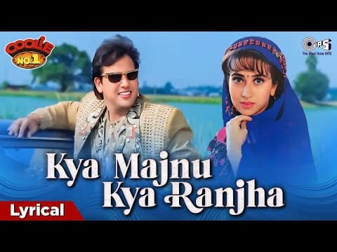 Kya Majnu Kya Ranjha - Lyrical | Coolie No.1 | Govinda, Karisma Kapoor | Sadhana Sargam, Kumar Sanu