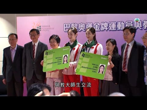 香港無綫|7:30一小時新聞|2024年10月4日|