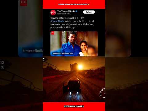 Husband, Wife & Lover Very Scary Incident! 😰 #shorts