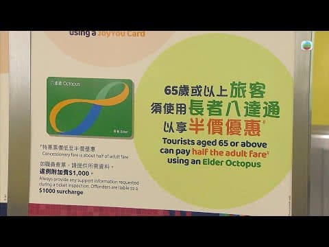 香港無綫|7:30一小時新聞|2024年8月25日|