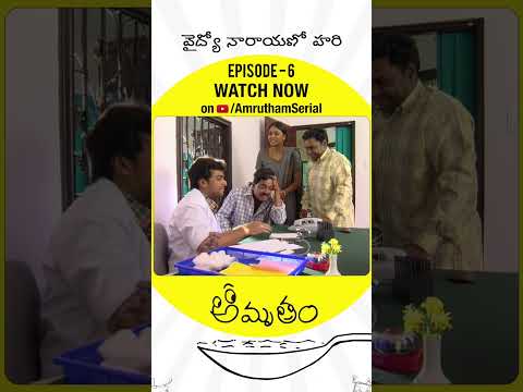 Harshavardhan Hilarious Cameo As Doctor 😂 | Amrutham Remastered Episode 6 | Vaidhyo Narayano Hari