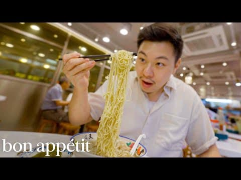 Inside One of the Last Bamboo Noodle Shops in Hong Kong | Street Eats | Bon Appétit