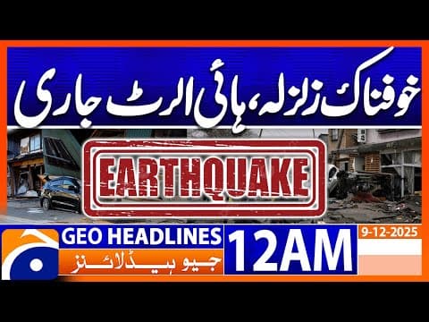 Earthquake in northeastern Japan : High Alert | Headlines Geo News 12 AM (9th Dec 2025)