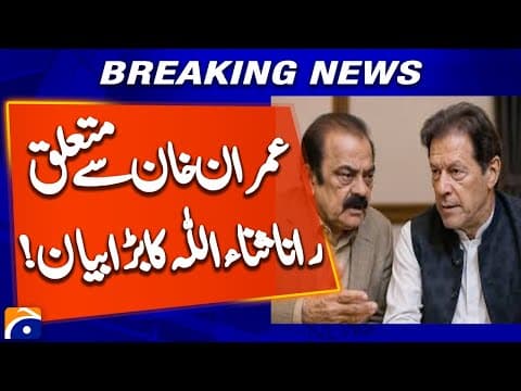 Rana Sanaullah Makes Big Statement on Imran Khan’s Health | Pakistan Politics Update