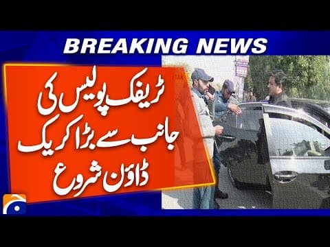 Massive Traffic Police Crackdown Across Punjab | What You Need to Know