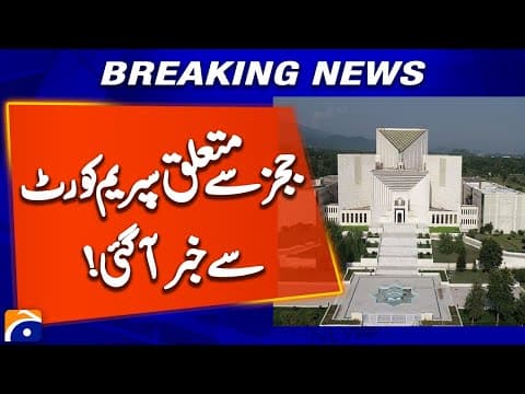 Chief Justice Yahya Afridi Chairs Judicial Commission Meeting | Pakistan News