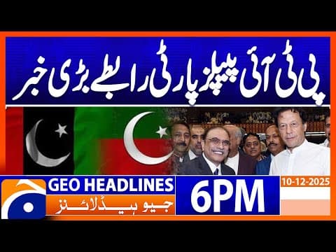 ๐๐๐ ๐๐ง๐ ๐๐๐จ๐ฉ๐ฅ๐'๐ฌ ๐๐๐ซ๐ญ๐ฒ ๐๐จ๐ง๐ญ๐๐๐ญ๐ฌ..!! | Headlines Geo News 6 PM (10 December 2025)